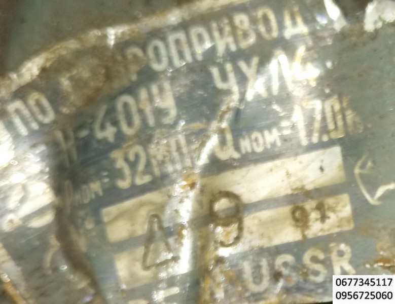 Насос гидравлический Н401У новый